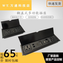 Multimedia Desktop Socket Hide Embedded Multifunction USB Network Meeting Desk Face Wiring Information Box