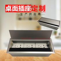 Flap with hairbrush multifunction multimedia desktop socket hide embedded office conference countertop junction box