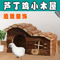 Luding Chicken Wooden House Special Nest Egg small house Villa Building with View Decoration Dodging for Warm Small Grass Nest rearing Box