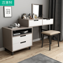 Dressing table Makeup table Bedroom small apartment mini modern simple net Red Nordic ins wind simple makeup cabinet
