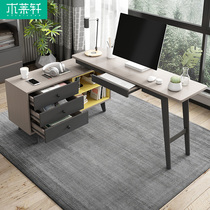 Nordic desk Simple modern multi-function computer desk Home office writing desk Telescopic corner study desk
