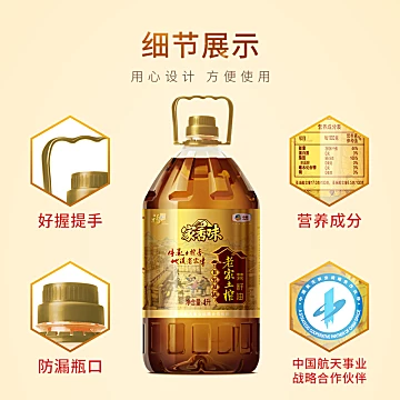 中粮福临门老家菜籽油4L*2桶送橄榄油750ML[20元优惠券]-寻折猪