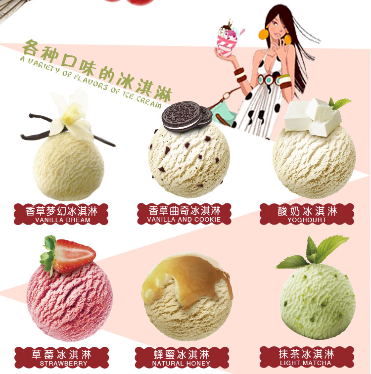 雅蜜 冰淇淋桶装4kg超大桶装冷饮香草味 冰激凌网红雪糕 冷饮冰棍