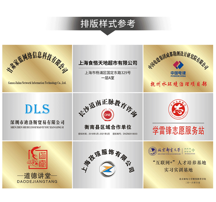 定制广告牌定做公司铜牌贴墙悬挂形象钛金不锈钢牌匾招牌品牌logo