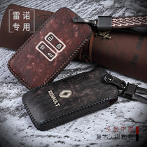 Suitable for Renault Correggia reigns ancient key sleeve correggia remote control bag lock spoon cover correggia cortex key sleeve