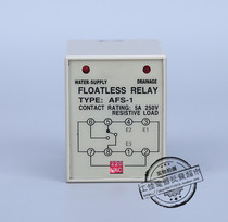 Brand new high quality AFS-1 AC220V liquid level controller liquid level relay water level controller