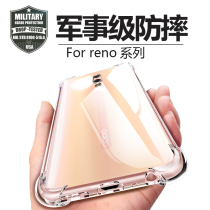 Suitable for oppo Reno5 3 4 pro 2 2z ACE2 mobile phone shell anti-fall airbag protective cover transparent soft