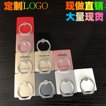 Customized text LOGO pattern QR code mobile phone ring holder Korea ing metal lazy ring buckle