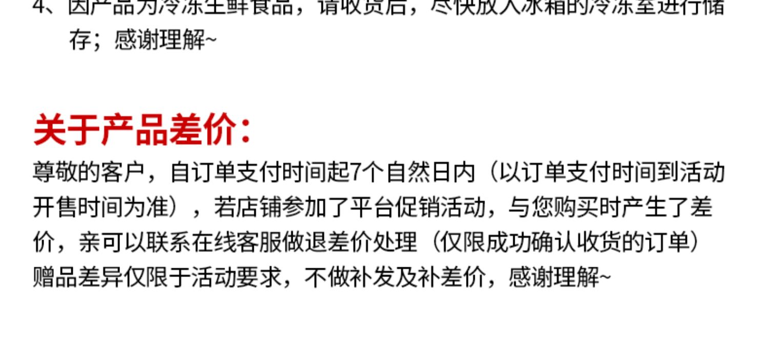 凤祥食品盐酥鸡米花2kg家庭装劲爆鸡米