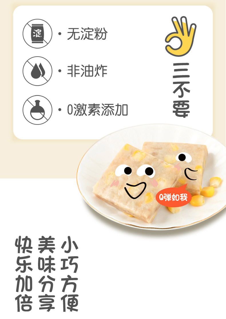 【第二件9.9元】凤祥食品鸡肉小方饼