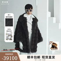 Russian purple mink fur coat mid-length mink coat women's star-studded collar high-end fashion fur new