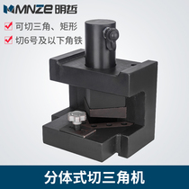 Multi-kinetic energy four-in-one angle steel CAC-756 cutter Bending machine Shearing machine Hydraulic punching machine angle iron angle cutting