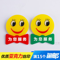 Large acrylic smiley face badge Smile for your service Smiley face badge waiter smile badge custom