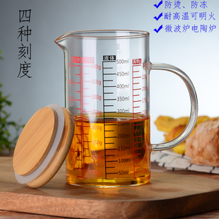 household baking cup with scale test cup heat-resistant glass measuring cup beaker milk tea milk measuring cup 500ml