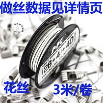 Hot silk Clapton mouth suction big smoke semi-finished product NK