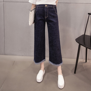 high waist thin curled nine points wide leg pants loose big jeans