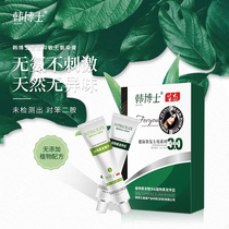 Dr Han ecological plant hair dye cream natural ammonia-free natural black health cover white hair Household hair dye cream does not hurt hair