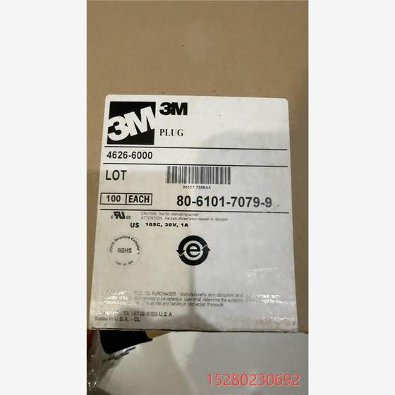 새로운 원본 3M 인터페이스 4626-6000/ 새로운 원본 3M 인터페이스 4626-6000/