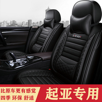Car cushion Four seasons Universal Kia K2K3K5KX3 Forredi gallop Kai gentry full surround dedicated seat cover