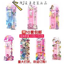 Double 11 Christmas Childrens Day Kindergarten Five-Piece Stationery Set Primary School Birthday Gifts Gifts Wholesale