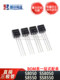 S8050 S8550 SS8050 SS8550 직접 플러그인 저전력 트랜지스터 TO-92 트랜지스터 NPN PNP S8050 S8550 SS8050 SS8550 직접 플러그인 저전력 트랜지스터 TO-92 트랜지스터 NPN PNP