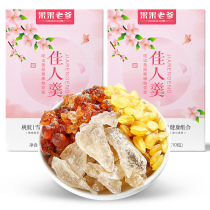 Fruit and fruit father beauty soup 150g 10 small bags of peach gum snow swallow soap and Rice combination can be matched with wolfberry collagen