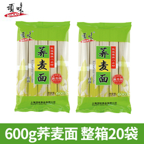 Top taste buckwheat hanging face 600g20 bag of coarse grain cereal noodles can be made buckwheat cold pasta mixed with quick food
