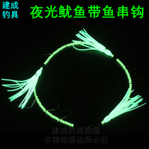 Strong luminous band fish luminous beads string hook with fish hanging teeth with fish hook