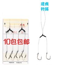 Isnei Hercules double hook 1-10 fishhook split line double hook bifurcation double hook adhesive hook string hook
