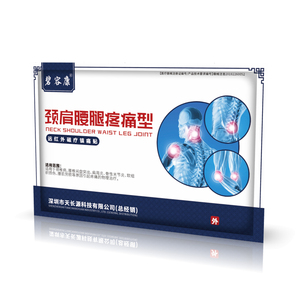 买3发8 碧容康颈椎腰椎贴膝关节肩周炎腰椎间盘疼痛贴膏