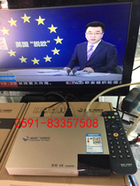 Fujian Radio and Television HD 4K Skyworth Digital TV Set-top Box New World Fuzhou Quanzhou Putian Ningde Xiamen