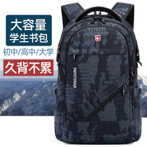 Swiss Sergeant Knife Backpack Large Capacity Travel Backpack Men High School Junior High School School School Bag Men College Students