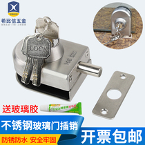 Glass Door Lock Single Double Door Lock Bolt Lock Glass Door Bathroom Toilet Office Shop Single Open Ground Insert Lock