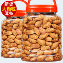 Aldam 500g large canned Badak nut dried fruit snack farm specialty bulk baking plain fruit