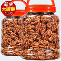 New Amber walnut 500g large canned nuts dried fruit nuts plain cream paper walnut snacks Snacks