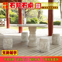 Stone Table Stone Bench Natural Outdoor Granite Marble Courtyard Garden Outdoor Villa Home Stone Table Chair Round Table