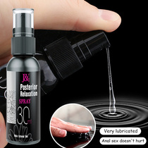 30ml Male Sex Posterior Relaxation Spray Pain Release Backya