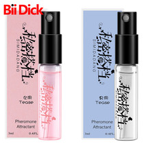 SIMIDADANG Temptation Flirting Perfume Body Spray To Attract