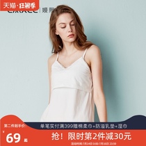 Kidman Xi nursing vest Pregnant woman suspender postpartum feeding underwear out coat cotton top spring and summer base shirt Pregnant woman