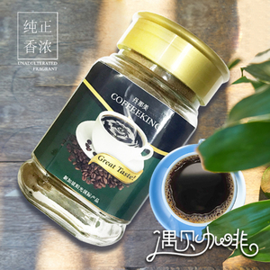 黑咖啡美式 浓缩咖啡精华 速溶纯咖啡 丹那美 可冲40杯