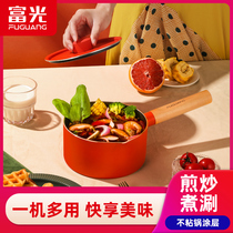 Fuguang Milk Pot Baby Auxiliary Feeding Pot Baby Home Non-stick Pot Flat Bottom Noodle Hot Milk 1 Person Small Soup Pot