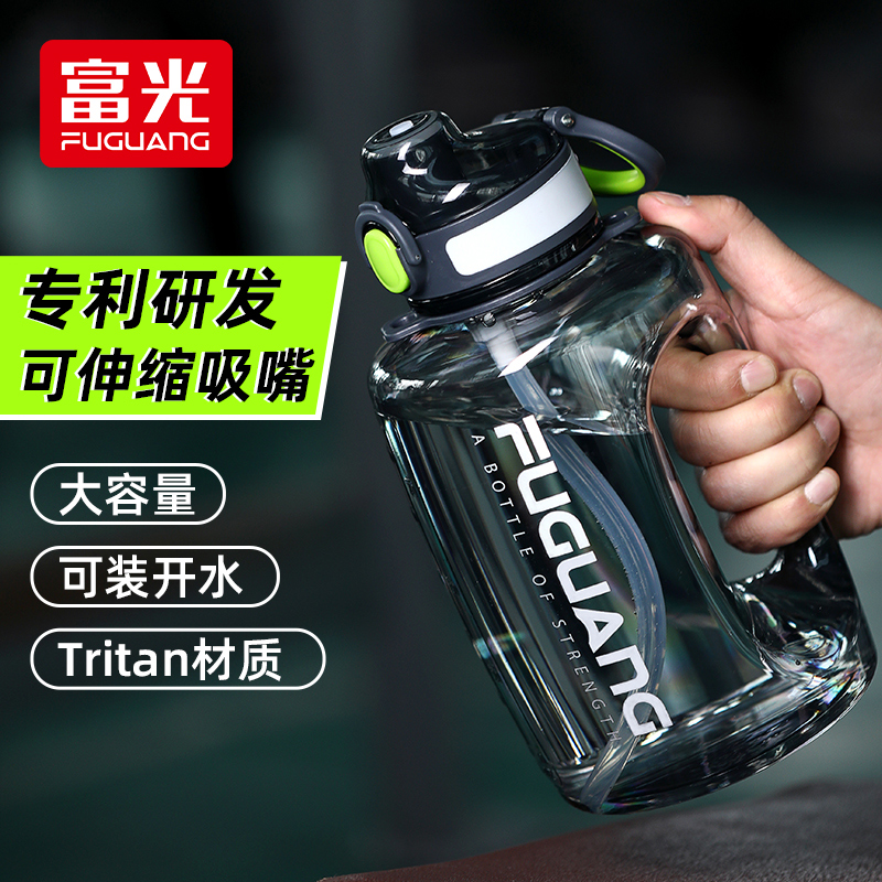 Fuguang water cup large capacity summer sports kettle men's dunton bucket high temperature resistant water bottle female fitness ton cup ton barrel