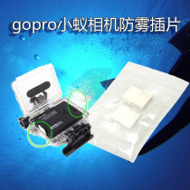 Underwater Sports Camera Anti-Fog Inserts Diving Photography Sports Camera Waterproof Shell Dehumidify Demisting Dry Patches