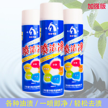 500ML white cat spray clean stain removal artifact to oil stain stubborn clothes net dry cleaner