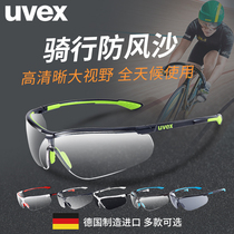 UVEX windproof glasses mens riding windproof sand goggles dustproof glasses transparent windproof electric motorcycle protection