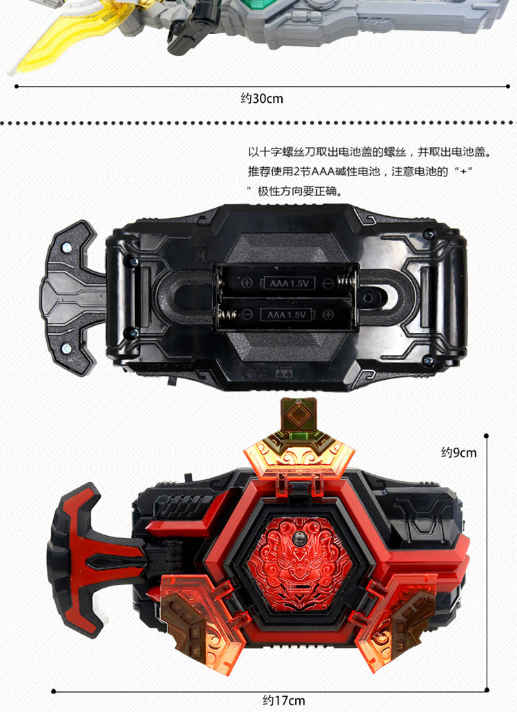 铠甲勇士玩具q版人偶套装玩偶拿瓦刑天炎龙猎铠捕王手办马帅帝皇