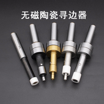 Taiwan high precision non-magnetic sub-bar photoelectric edge finder CE420 CE430 ME-P1 P2 WH-P1P2