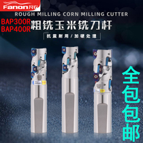 Fan Nong rough milling corn milling cutter Rod CNC blade high efficiency milling cutter CNC corn milling cutter 20 25 32 40