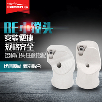 Fine-tuning finishing knife NBJ16 alloy extension rod special BE09 10 12 38 locking tooth type small boring head