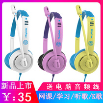 danyin electroacoustic DT326 computer notebook headsets ear-in-ear students English Human-machine Conversation Exam Headphones
